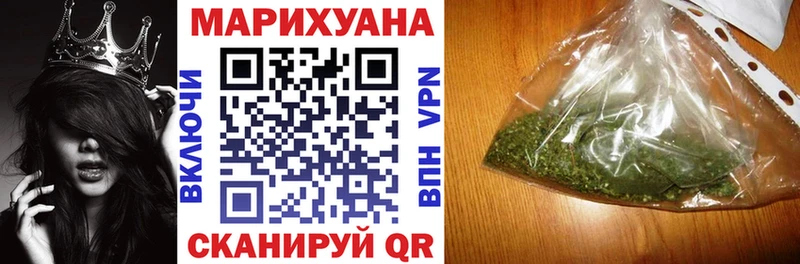 купить наркотик  Нерюнгри  Шишки марихуана индика 