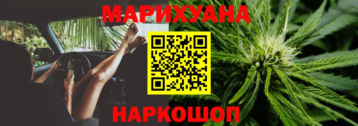 Кетамин Нерюнгри