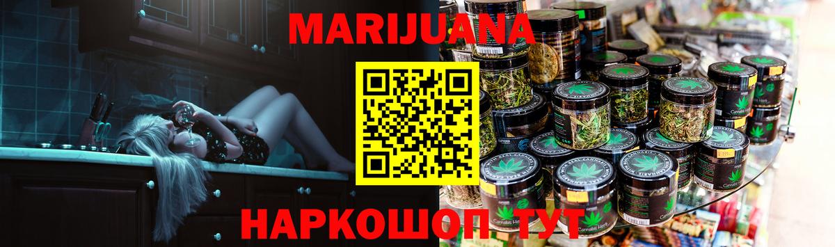 КОКАИН  ГАШ  COCAIN  MDMA  Нерюнгри  Каннабис  Вход с VPN  МЕФ  