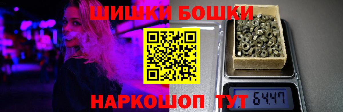 Канабис White Widow  Бошки Шишки планчик  Вход с VPN  Нерюнгри 